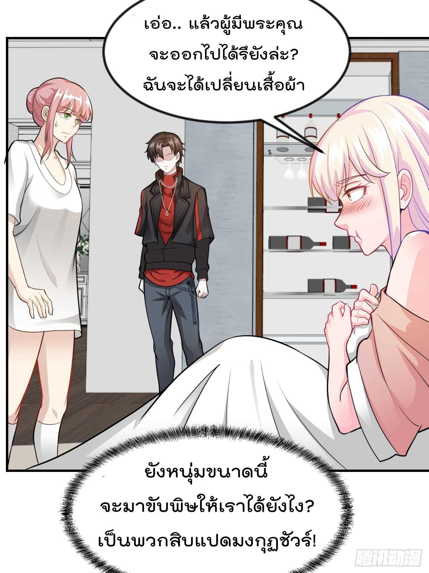 Manga-lc-com อ่านมังงะ อ่านการ์ตูน ออนไลน์ ฟรี The Legend God King in The City ตอนที่ 1 2 3 4 5 6 7 8 9 10 11 12 13 14 ฟรี ไม่มีโฆษณา Manga-lc - อ่าน มังงะ อ่าน การ์ตูน ออนไลน์ อ่านมังงะ ฟรี