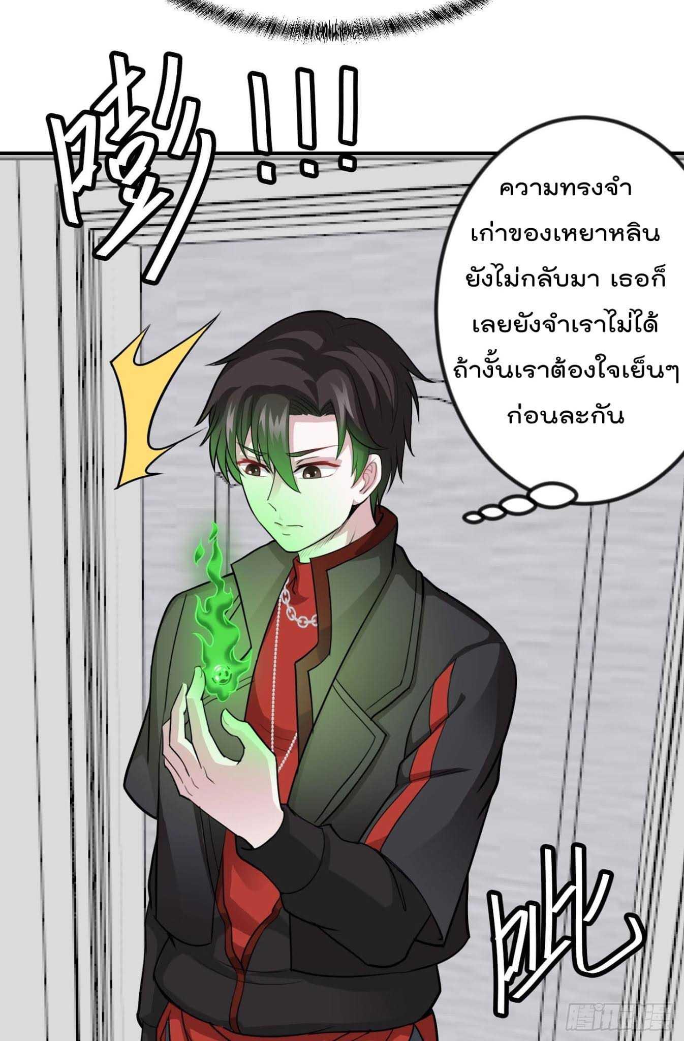 Manga-lc-com อ่านมังงะ อ่านการ์ตูน ออนไลน์ ฟรี The Legend God King in The City ตอนที่ 1 2 3 4 5 6 7 8 9 10 11 12 13 14 ฟรี ไม่มีโฆษณา Manga-lc - อ่าน มังงะ อ่าน การ์ตูน ออนไลน์ อ่านมังงะ ฟรี