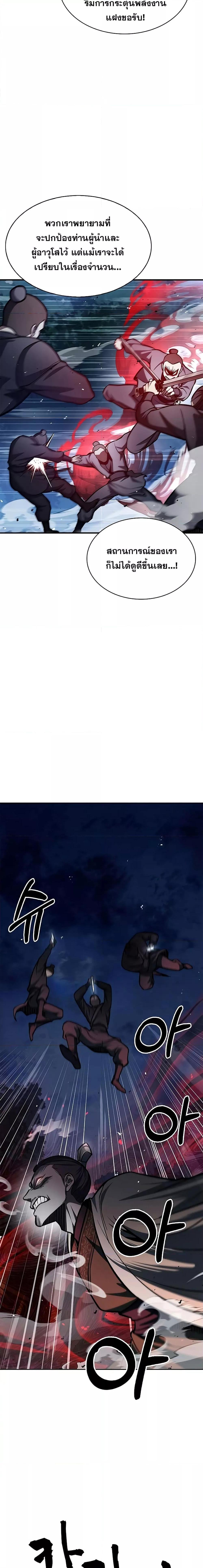 Manga-lc-com อ่านมังงะ อ่านการ์ตูน ออนไลน์ ฟรี Heavenly Grand Archive’s Young Master ตอนที่ 1 2 3 4 5 6 7 8 9 10 11 12 13 14 ฟรี ไม่มีโฆษณา Manga-lc - อ่าน มังงะ อ่าน การ์ตูน ออนไลน์ อ่านมังงะ ฟรี