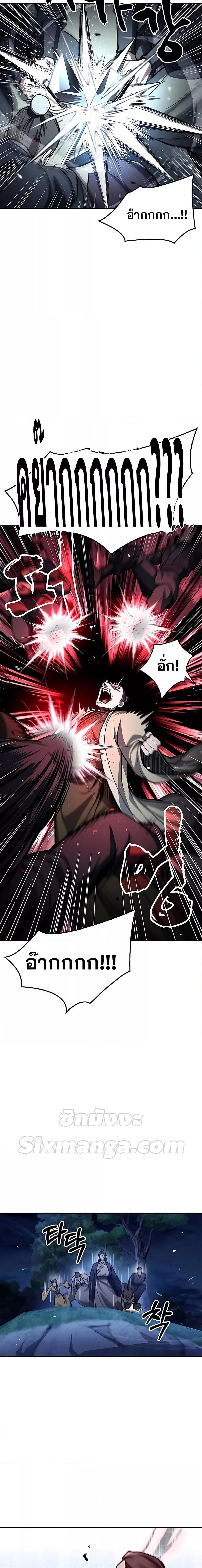 Manga-lc-com อ่านมังงะ อ่านการ์ตูน ออนไลน์ ฟรี Heavenly Grand Archive’s Young Master ตอนที่ 1 2 3 4 5 6 7 8 9 10 11 12 13 14 ฟรี ไม่มีโฆษณา Manga-lc - อ่าน มังงะ อ่าน การ์ตูน ออนไลน์ อ่านมังงะ ฟรี