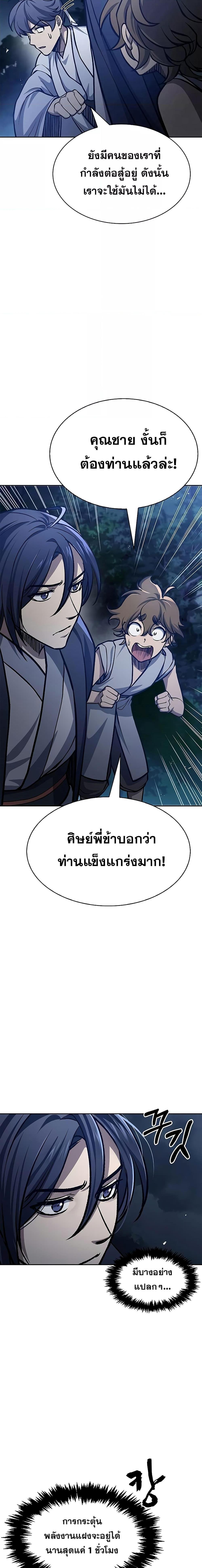 Manga-lc-com อ่านมังงะ อ่านการ์ตูน ออนไลน์ ฟรี Heavenly Grand Archive’s Young Master ตอนที่ 1 2 3 4 5 6 7 8 9 10 11 12 13 14 ฟรี ไม่มีโฆษณา Manga-lc - อ่าน มังงะ อ่าน การ์ตูน ออนไลน์ อ่านมังงะ ฟรี