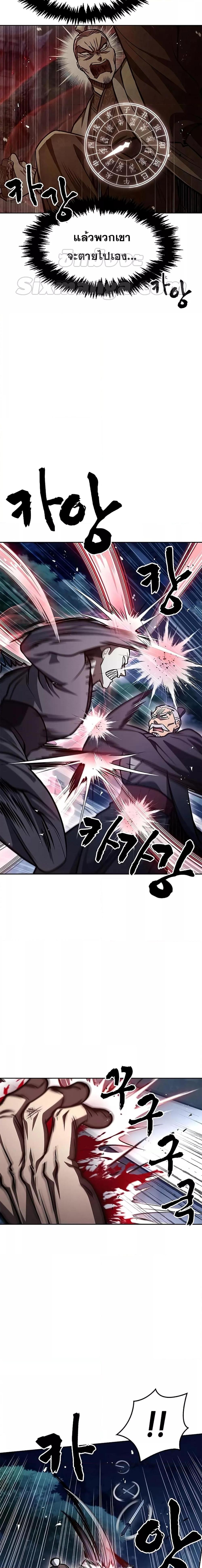 Manga-lc-com อ่านมังงะ อ่านการ์ตูน ออนไลน์ ฟรี Heavenly Grand Archive’s Young Master ตอนที่ 1 2 3 4 5 6 7 8 9 10 11 12 13 14 ฟรี ไม่มีโฆษณา Manga-lc - อ่าน มังงะ อ่าน การ์ตูน ออนไลน์ อ่านมังงะ ฟรี