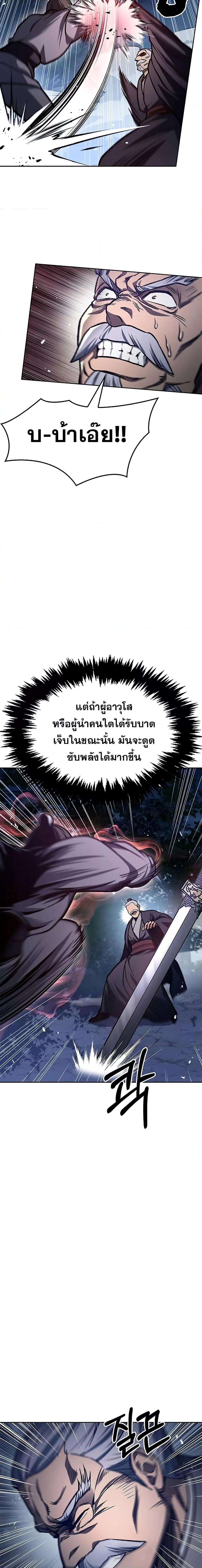 Manga-lc-com อ่านมังงะ อ่านการ์ตูน ออนไลน์ ฟรี Heavenly Grand Archive’s Young Master ตอนที่ 1 2 3 4 5 6 7 8 9 10 11 12 13 14 ฟรี ไม่มีโฆษณา Manga-lc - อ่าน มังงะ อ่าน การ์ตูน ออนไลน์ อ่านมังงะ ฟรี