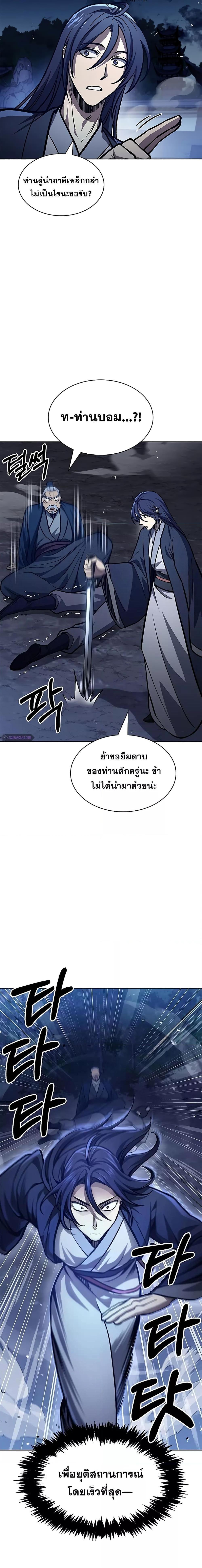 Manga-lc-com อ่านมังงะ อ่านการ์ตูน ออนไลน์ ฟรี Heavenly Grand Archive’s Young Master ตอนที่ 1 2 3 4 5 6 7 8 9 10 11 12 13 14 ฟรี ไม่มีโฆษณา Manga-lc - อ่าน มังงะ อ่าน การ์ตูน ออนไลน์ อ่านมังงะ ฟรี