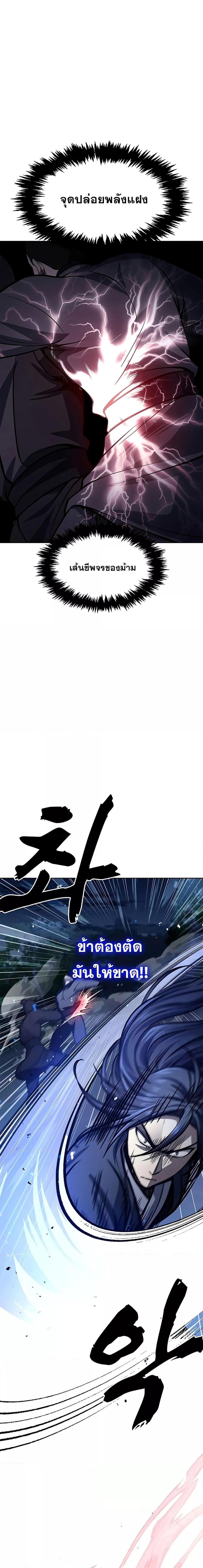 Manga-lc-com อ่านมังงะ อ่านการ์ตูน ออนไลน์ ฟรี Heavenly Grand Archive’s Young Master ตอนที่ 1 2 3 4 5 6 7 8 9 10 11 12 13 14 ฟรี ไม่มีโฆษณา Manga-lc - อ่าน มังงะ อ่าน การ์ตูน ออนไลน์ อ่านมังงะ ฟรี