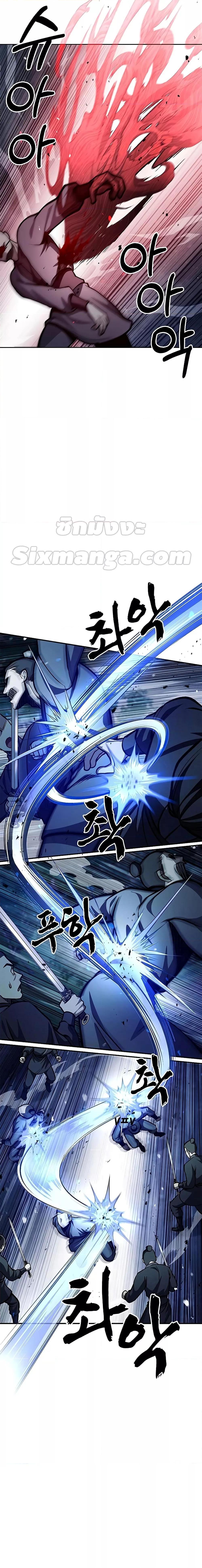 Manga-lc-com อ่านมังงะ อ่านการ์ตูน ออนไลน์ ฟรี Heavenly Grand Archive’s Young Master ตอนที่ 1 2 3 4 5 6 7 8 9 10 11 12 13 14 ฟรี ไม่มีโฆษณา Manga-lc - อ่าน มังงะ อ่าน การ์ตูน ออนไลน์ อ่านมังงะ ฟรี