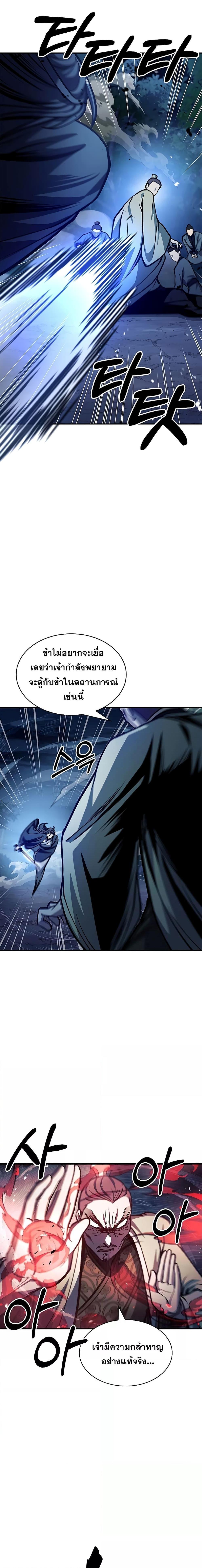 Manga-lc-com อ่านมังงะ อ่านการ์ตูน ออนไลน์ ฟรี Heavenly Grand Archive’s Young Master ตอนที่ 1 2 3 4 5 6 7 8 9 10 11 12 13 14 ฟรี ไม่มีโฆษณา Manga-lc - อ่าน มังงะ อ่าน การ์ตูน ออนไลน์ อ่านมังงะ ฟรี