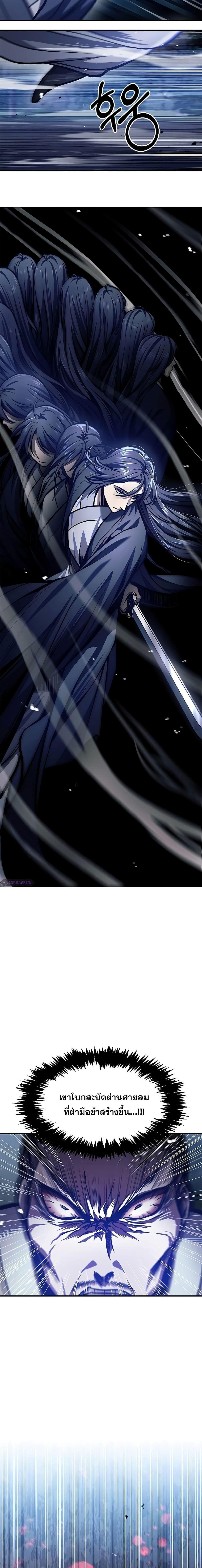 Manga-lc-com อ่านมังงะ อ่านการ์ตูน ออนไลน์ ฟรี Heavenly Grand Archive’s Young Master ตอนที่ 1 2 3 4 5 6 7 8 9 10 11 12 13 14 ฟรี ไม่มีโฆษณา Manga-lc - อ่าน มังงะ อ่าน การ์ตูน ออนไลน์ อ่านมังงะ ฟรี