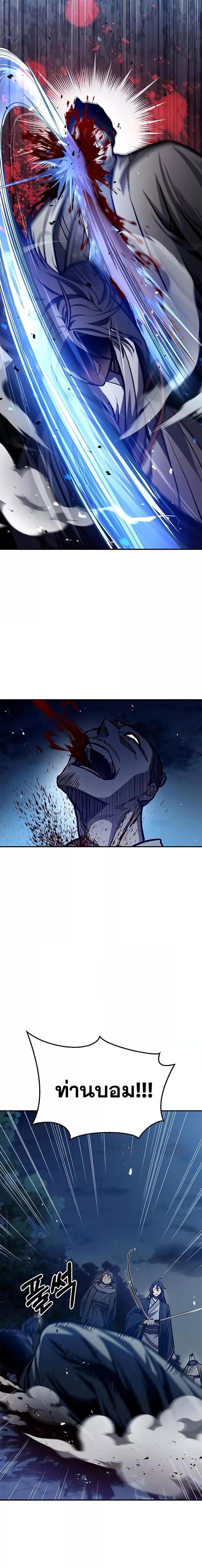 Manga-lc-com อ่านมังงะ อ่านการ์ตูน ออนไลน์ ฟรี Heavenly Grand Archive’s Young Master ตอนที่ 1 2 3 4 5 6 7 8 9 10 11 12 13 14 ฟรี ไม่มีโฆษณา Manga-lc - อ่าน มังงะ อ่าน การ์ตูน ออนไลน์ อ่านมังงะ ฟรี