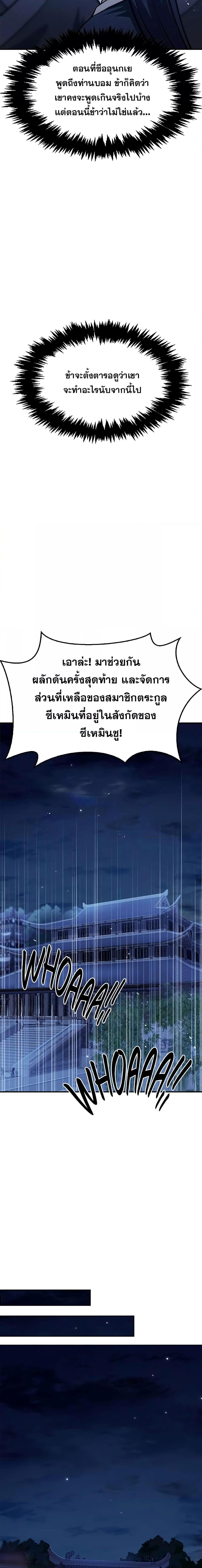 Manga-lc-com อ่านมังงะ อ่านการ์ตูน ออนไลน์ ฟรี Heavenly Grand Archive’s Young Master ตอนที่ 1 2 3 4 5 6 7 8 9 10 11 12 13 14 ฟรี ไม่มีโฆษณา Manga-lc - อ่าน มังงะ อ่าน การ์ตูน ออนไลน์ อ่านมังงะ ฟรี