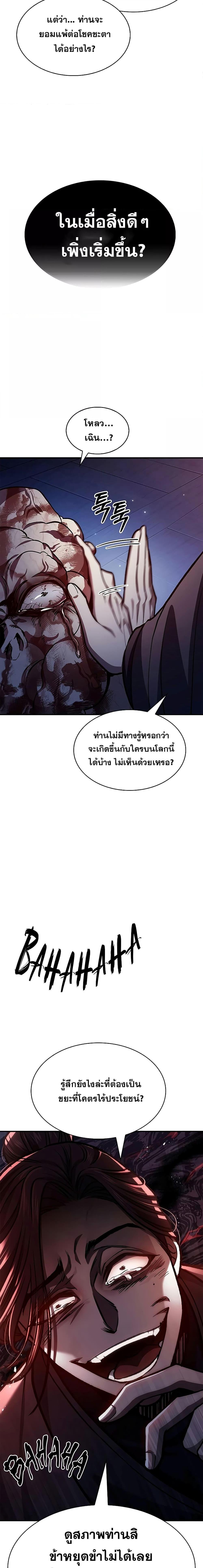 Manga-lc-com อ่านมังงะ อ่านการ์ตูน ออนไลน์ ฟรี Heavenly Grand Archive’s Young Master ตอนที่ 1 2 3 4 5 6 7 8 9 10 11 12 13 14 ฟรี ไม่มีโฆษณา Manga-lc - อ่าน มังงะ อ่าน การ์ตูน ออนไลน์ อ่านมังงะ ฟรี