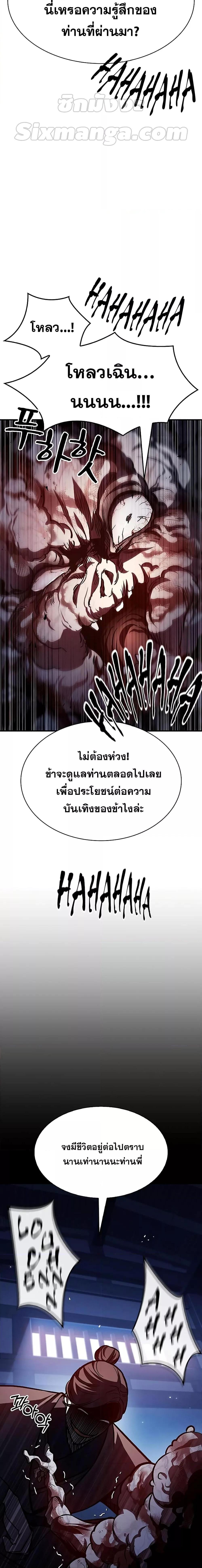 Manga-lc-com อ่านมังงะ อ่านการ์ตูน ออนไลน์ ฟรี Heavenly Grand Archive’s Young Master ตอนที่ 1 2 3 4 5 6 7 8 9 10 11 12 13 14 ฟรี ไม่มีโฆษณา Manga-lc - อ่าน มังงะ อ่าน การ์ตูน ออนไลน์ อ่านมังงะ ฟรี