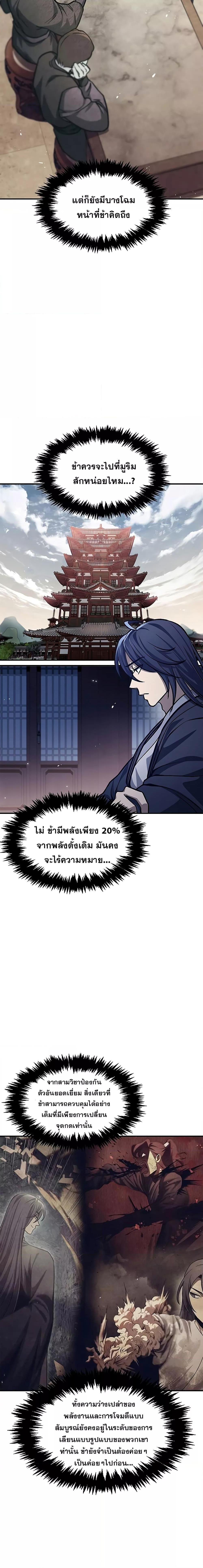 Manga-lc-com อ่านมังงะ อ่านการ์ตูน ออนไลน์ ฟรี Heavenly Grand Archive’s Young Master ตอนที่ 1 2 3 4 5 6 7 8 9 10 11 12 13 14 ฟรี ไม่มีโฆษณา Manga-lc - อ่าน มังงะ อ่าน การ์ตูน ออนไลน์ อ่านมังงะ ฟรี