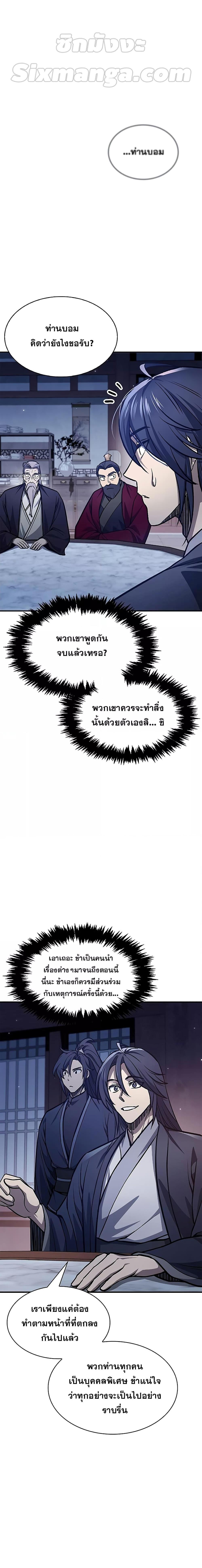 Manga-lc-com อ่านมังงะ อ่านการ์ตูน ออนไลน์ ฟรี Heavenly Grand Archive’s Young Master ตอนที่ 1 2 3 4 5 6 7 8 9 10 11 12 13 14 ฟรี ไม่มีโฆษณา Manga-lc - อ่าน มังงะ อ่าน การ์ตูน ออนไลน์ อ่านมังงะ ฟรี