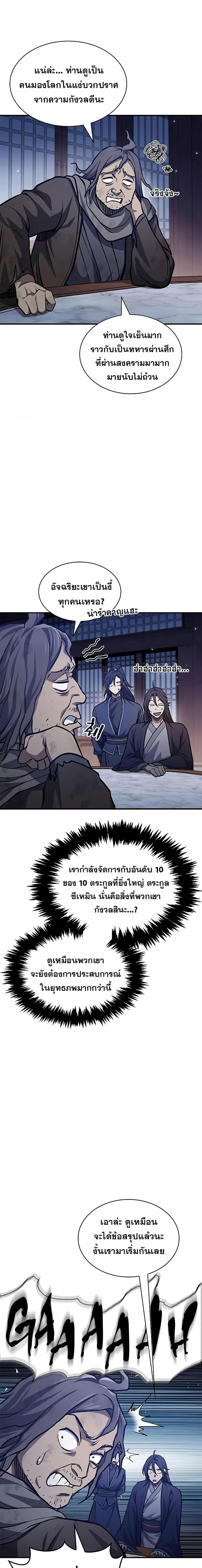 Manga-lc-com อ่านมังงะ อ่านการ์ตูน ออนไลน์ ฟรี Heavenly Grand Archive’s Young Master ตอนที่ 1 2 3 4 5 6 7 8 9 10 11 12 13 14 ฟรี ไม่มีโฆษณา Manga-lc - อ่าน มังงะ อ่าน การ์ตูน ออนไลน์ อ่านมังงะ ฟรี