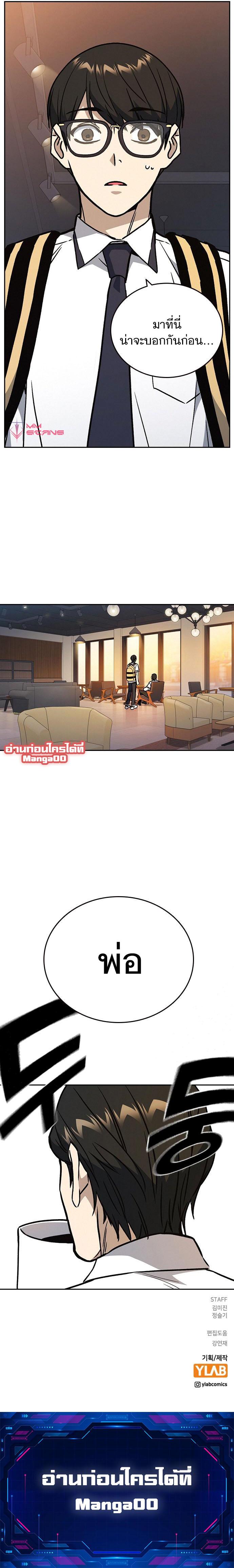 Manga-lc-com อ่านมังงะ อ่านการ์ตูน ออนไลน์ ฟรี Study Group แก๊งเด็กเรียนห้าวตีน ตอนที่ 1 2 3 4 5 6 7 8 9 10 11 12 13 14 ฟรี ไม่มีโฆษณา Manga-lc - อ่าน มังงะ อ่าน การ์ตูน ออนไลน์ อ่านมังงะ ฟรี