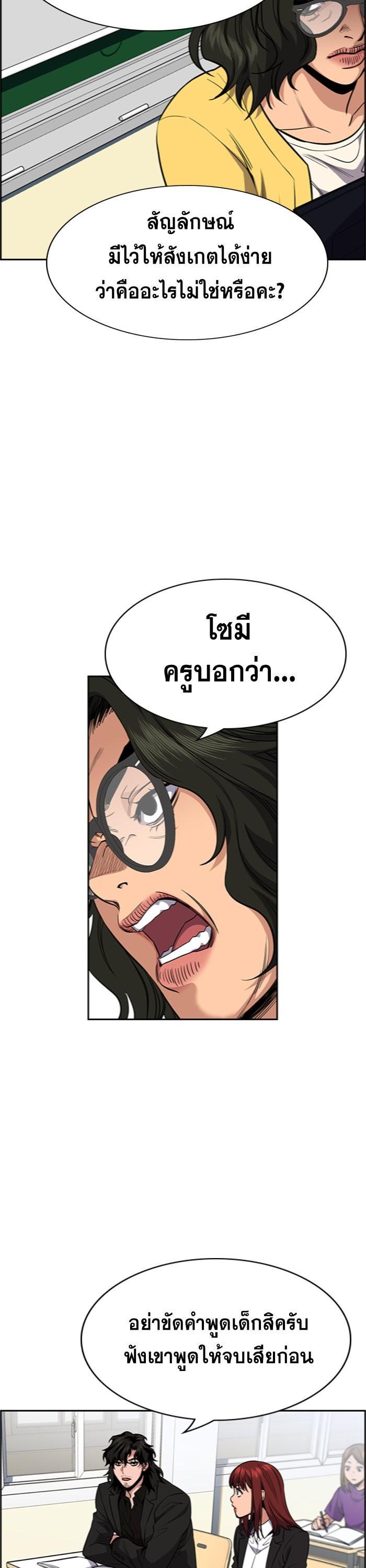 Manga-lc-com อ่านมังงะ อ่านการ์ตูน ออนไลน์ ฟรี True Education ตอนที่ 1 2 3 4 5 6 7 8 9 10 11 12 13 14 ฟรี ไม่มีโฆษณา Manga-lc - อ่าน มังงะ อ่าน การ์ตูน ออนไลน์ อ่านมังงะ ฟรี