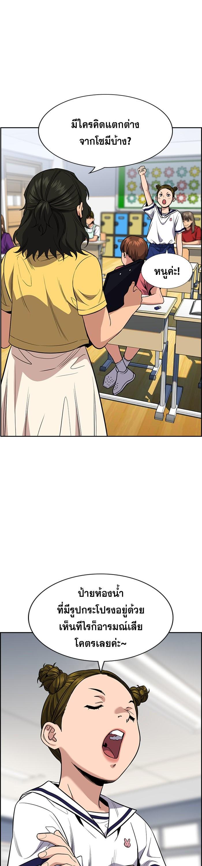 Manga-lc-com อ่านมังงะ อ่านการ์ตูน ออนไลน์ ฟรี True Education ตอนที่ 1 2 3 4 5 6 7 8 9 10 11 12 13 14 ฟรี ไม่มีโฆษณา Manga-lc - อ่าน มังงะ อ่าน การ์ตูน ออนไลน์ อ่านมังงะ ฟรี