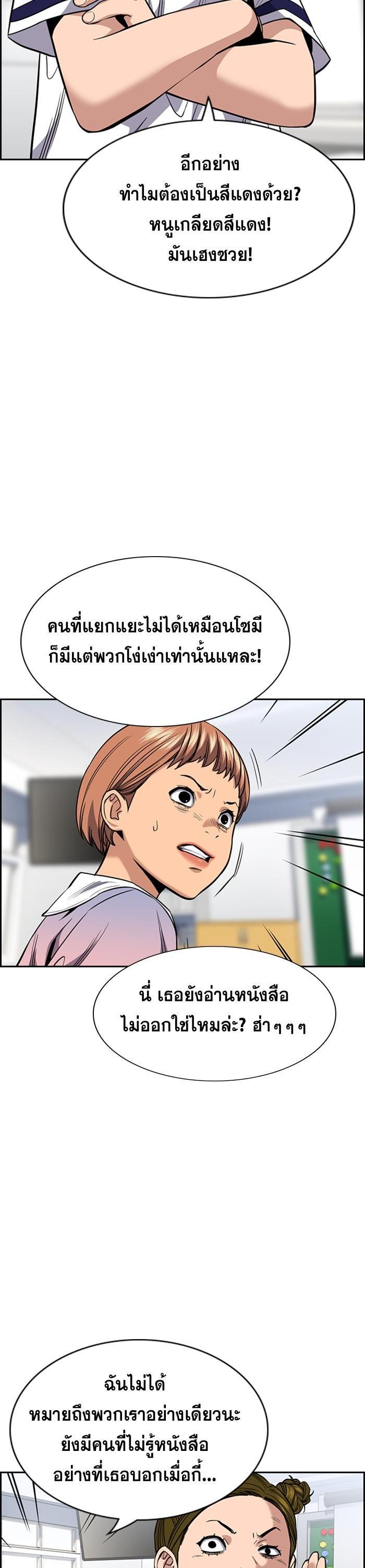 Manga-lc-com อ่านมังงะ อ่านการ์ตูน ออนไลน์ ฟรี True Education ตอนที่ 1 2 3 4 5 6 7 8 9 10 11 12 13 14 ฟรี ไม่มีโฆษณา Manga-lc - อ่าน มังงะ อ่าน การ์ตูน ออนไลน์ อ่านมังงะ ฟรี