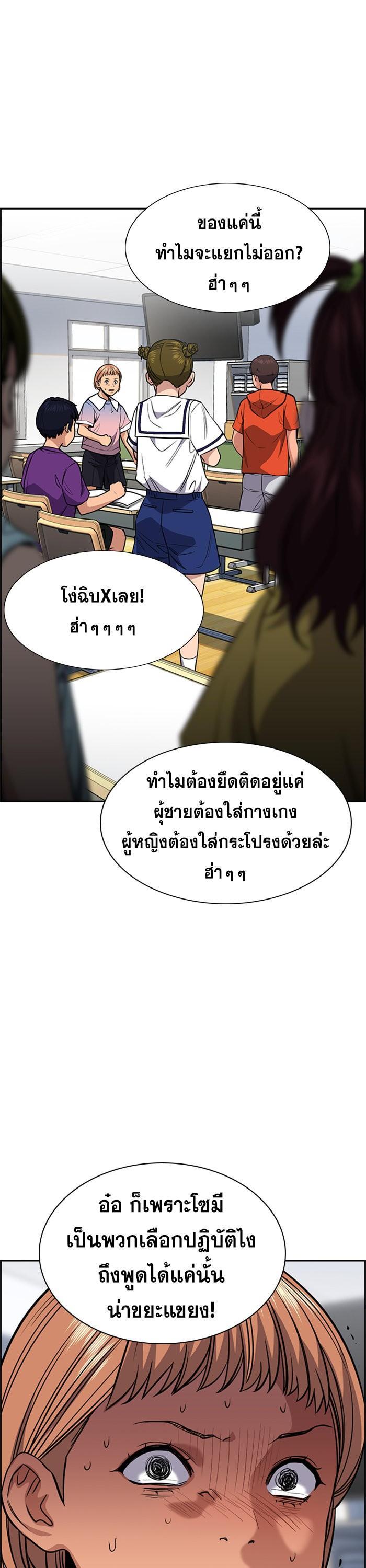 Manga-lc-com อ่านมังงะ อ่านการ์ตูน ออนไลน์ ฟรี True Education ตอนที่ 1 2 3 4 5 6 7 8 9 10 11 12 13 14 ฟรี ไม่มีโฆษณา Manga-lc - อ่าน มังงะ อ่าน การ์ตูน ออนไลน์ อ่านมังงะ ฟรี