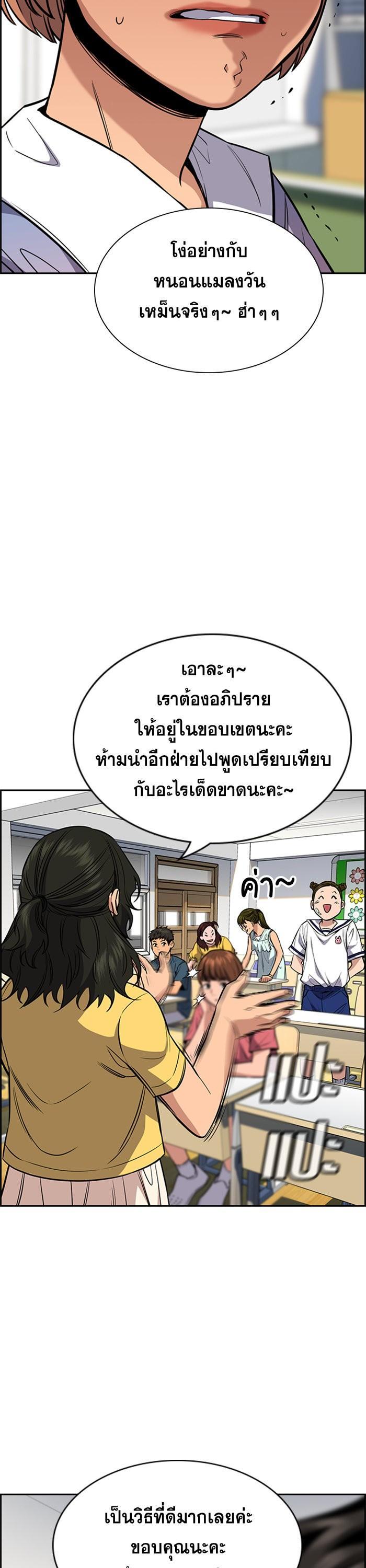 Manga-lc-com อ่านมังงะ อ่านการ์ตูน ออนไลน์ ฟรี True Education ตอนที่ 1 2 3 4 5 6 7 8 9 10 11 12 13 14 ฟรี ไม่มีโฆษณา Manga-lc - อ่าน มังงะ อ่าน การ์ตูน ออนไลน์ อ่านมังงะ ฟรี