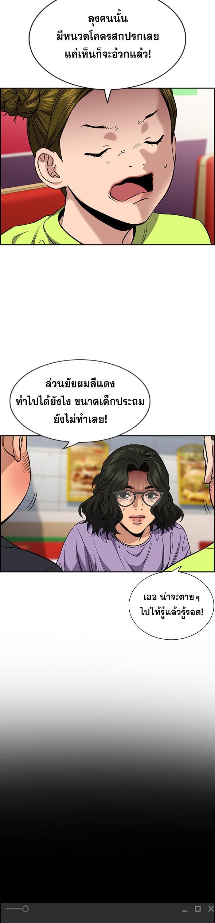 Manga-lc-com อ่านมังงะ อ่านการ์ตูน ออนไลน์ ฟรี True Education ตอนที่ 1 2 3 4 5 6 7 8 9 10 11 12 13 14 ฟรี ไม่มีโฆษณา Manga-lc - อ่าน มังงะ อ่าน การ์ตูน ออนไลน์ อ่านมังงะ ฟรี