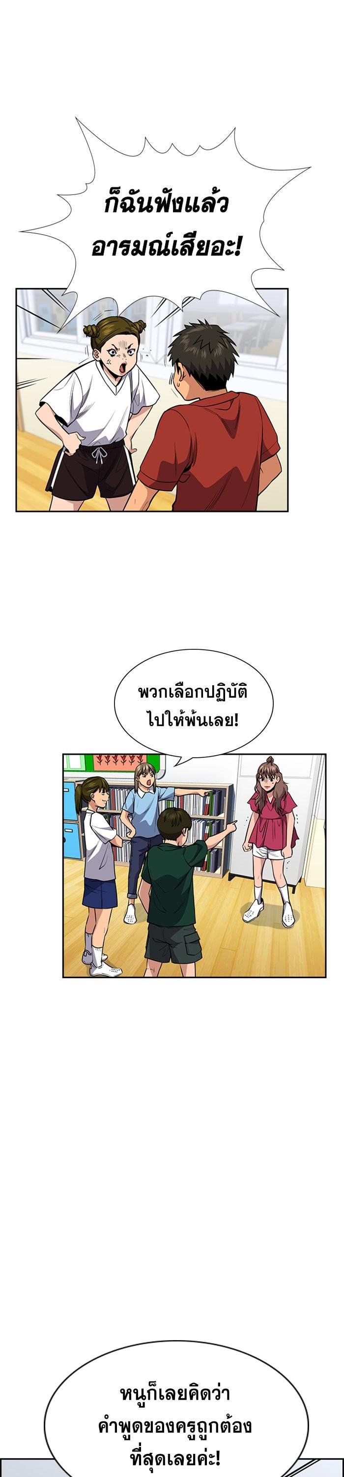 Manga-lc-com อ่านมังงะ อ่านการ์ตูน ออนไลน์ ฟรี True Education ตอนที่ 1 2 3 4 5 6 7 8 9 10 11 12 13 14 ฟรี ไม่มีโฆษณา Manga-lc - อ่าน มังงะ อ่าน การ์ตูน ออนไลน์ อ่านมังงะ ฟรี