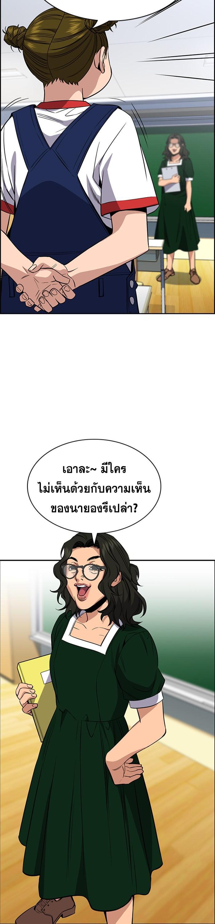 Manga-lc-com อ่านมังงะ อ่านการ์ตูน ออนไลน์ ฟรี True Education ตอนที่ 1 2 3 4 5 6 7 8 9 10 11 12 13 14 ฟรี ไม่มีโฆษณา Manga-lc - อ่าน มังงะ อ่าน การ์ตูน ออนไลน์ อ่านมังงะ ฟรี
