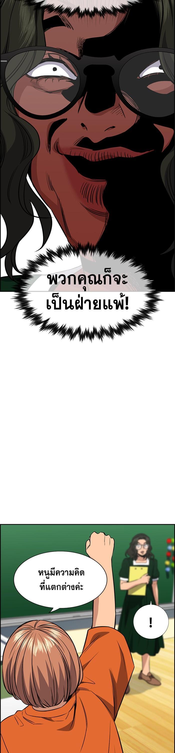 Manga-lc-com อ่านมังงะ อ่านการ์ตูน ออนไลน์ ฟรี True Education ตอนที่ 1 2 3 4 5 6 7 8 9 10 11 12 13 14 ฟรี ไม่มีโฆษณา Manga-lc - อ่าน มังงะ อ่าน การ์ตูน ออนไลน์ อ่านมังงะ ฟรี