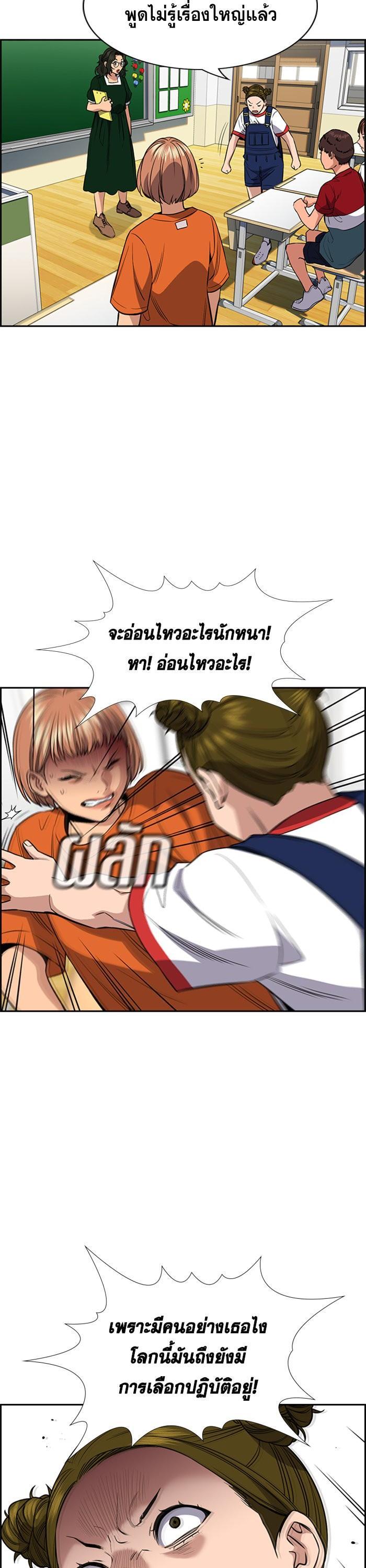 Manga-lc-com อ่านมังงะ อ่านการ์ตูน ออนไลน์ ฟรี True Education ตอนที่ 1 2 3 4 5 6 7 8 9 10 11 12 13 14 ฟรี ไม่มีโฆษณา Manga-lc - อ่าน มังงะ อ่าน การ์ตูน ออนไลน์ อ่านมังงะ ฟรี
