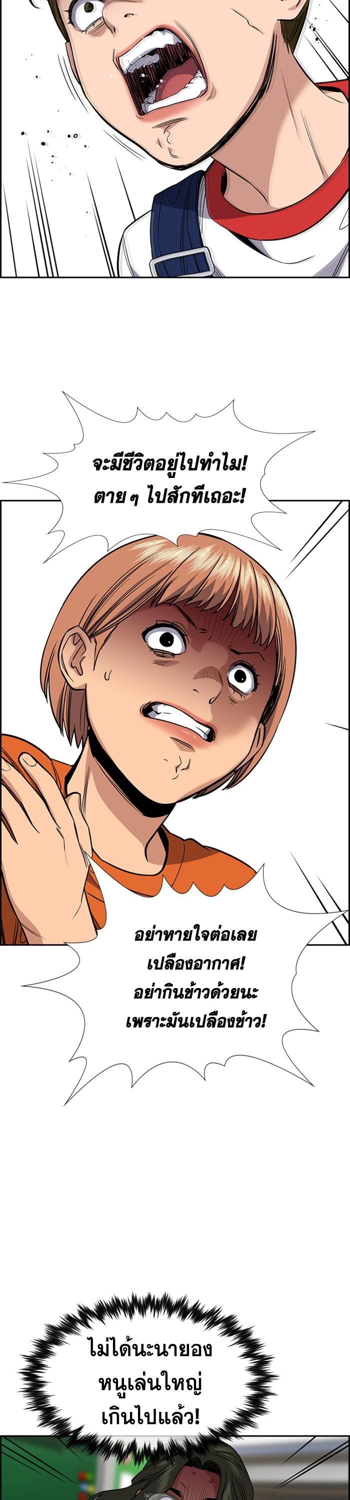 Manga-lc-com อ่านมังงะ อ่านการ์ตูน ออนไลน์ ฟรี True Education ตอนที่ 1 2 3 4 5 6 7 8 9 10 11 12 13 14 ฟรี ไม่มีโฆษณา Manga-lc - อ่าน มังงะ อ่าน การ์ตูน ออนไลน์ อ่านมังงะ ฟรี