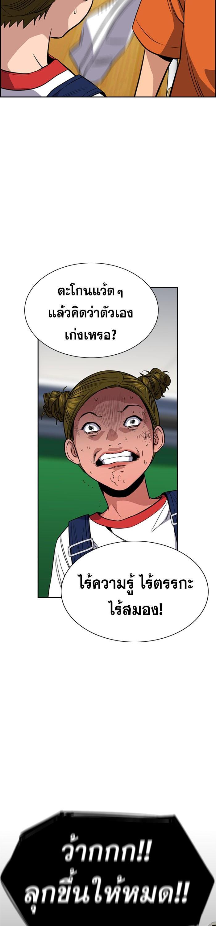 Manga-lc-com อ่านมังงะ อ่านการ์ตูน ออนไลน์ ฟรี True Education ตอนที่ 1 2 3 4 5 6 7 8 9 10 11 12 13 14 ฟรี ไม่มีโฆษณา Manga-lc - อ่าน มังงะ อ่าน การ์ตูน ออนไลน์ อ่านมังงะ ฟรี