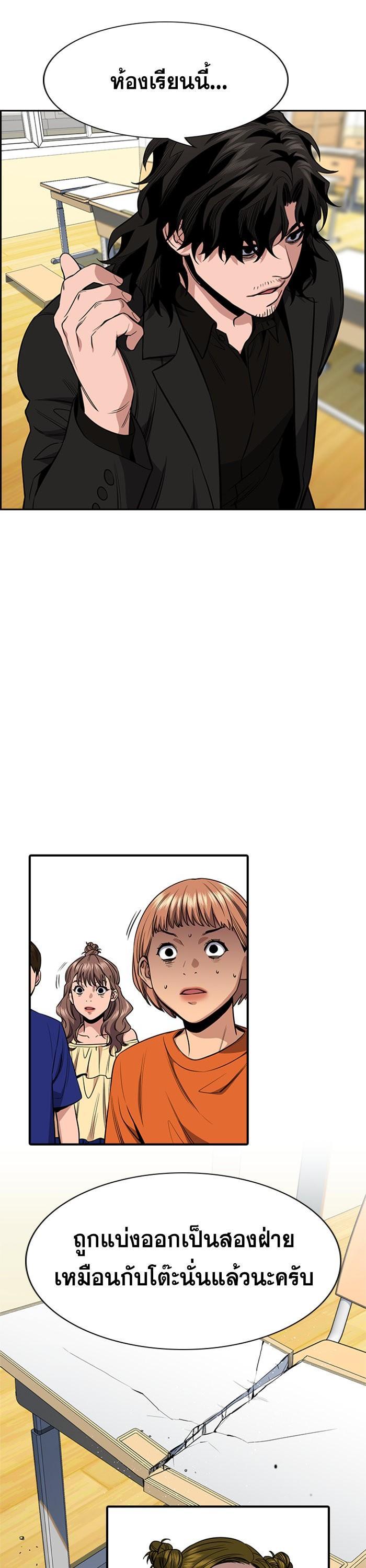 Manga-lc-com อ่านมังงะ อ่านการ์ตูน ออนไลน์ ฟรี True Education ตอนที่ 1 2 3 4 5 6 7 8 9 10 11 12 13 14 ฟรี ไม่มีโฆษณา Manga-lc - อ่าน มังงะ อ่าน การ์ตูน ออนไลน์ อ่านมังงะ ฟรี