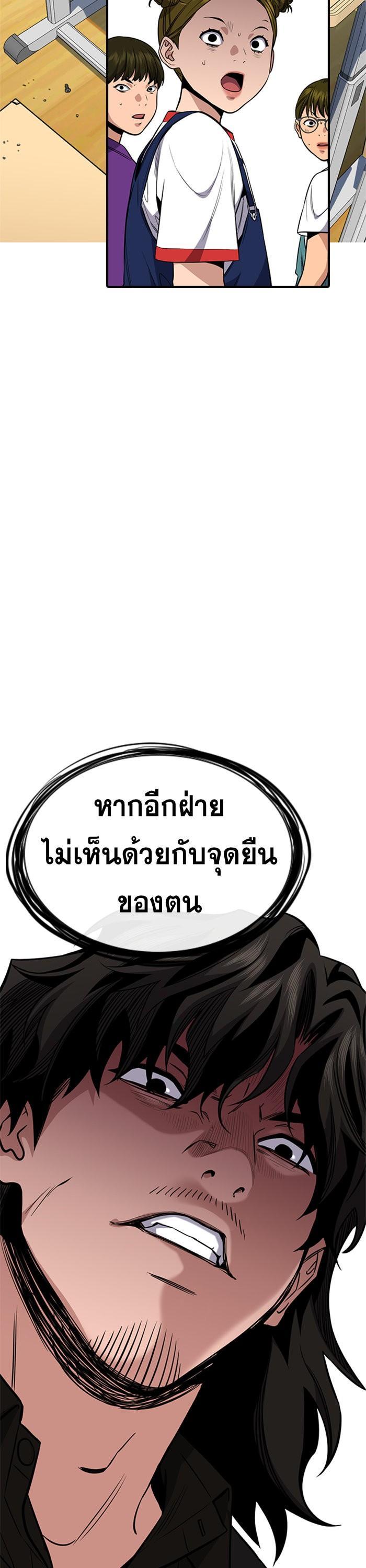 Manga-lc-com อ่านมังงะ อ่านการ์ตูน ออนไลน์ ฟรี True Education ตอนที่ 1 2 3 4 5 6 7 8 9 10 11 12 13 14 ฟรี ไม่มีโฆษณา Manga-lc - อ่าน มังงะ อ่าน การ์ตูน ออนไลน์ อ่านมังงะ ฟรี