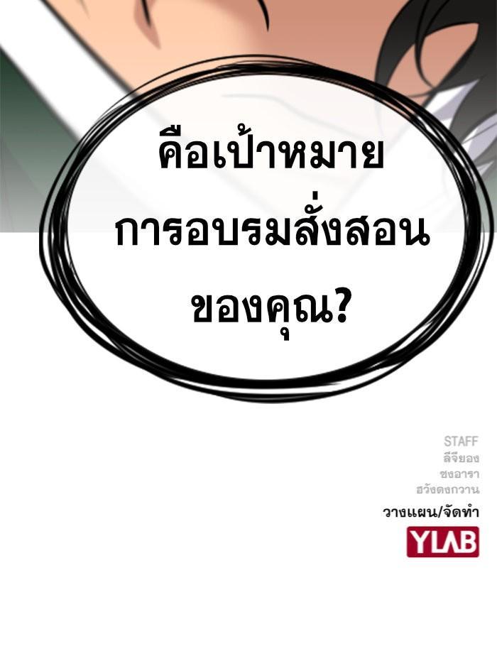 Manga-lc-com อ่านมังงะ อ่านการ์ตูน ออนไลน์ ฟรี True Education ตอนที่ 1 2 3 4 5 6 7 8 9 10 11 12 13 14 ฟรี ไม่มีโฆษณา Manga-lc - อ่าน มังงะ อ่าน การ์ตูน ออนไลน์ อ่านมังงะ ฟรี