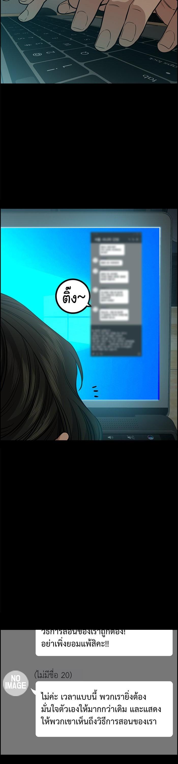 Manga-lc-com อ่านมังงะ อ่านการ์ตูน ออนไลน์ ฟรี True Education ตอนที่ 1 2 3 4 5 6 7 8 9 10 11 12 13 14 ฟรี ไม่มีโฆษณา Manga-lc - อ่าน มังงะ อ่าน การ์ตูน ออนไลน์ อ่านมังงะ ฟรี