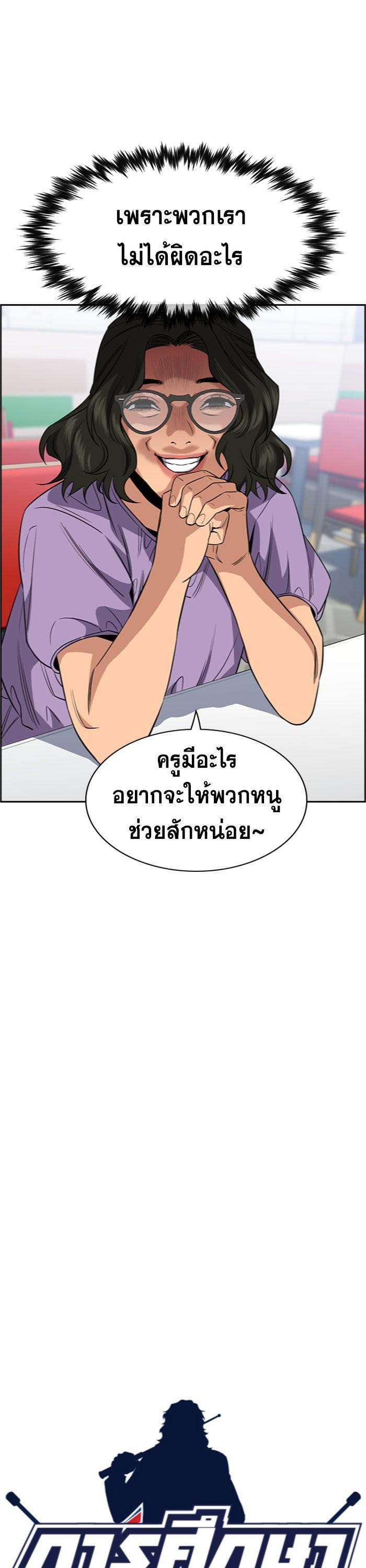 Manga-lc-com อ่านมังงะ อ่านการ์ตูน ออนไลน์ ฟรี True Education ตอนที่ 1 2 3 4 5 6 7 8 9 10 11 12 13 14 ฟรี ไม่มีโฆษณา Manga-lc - อ่าน มังงะ อ่าน การ์ตูน ออนไลน์ อ่านมังงะ ฟรี