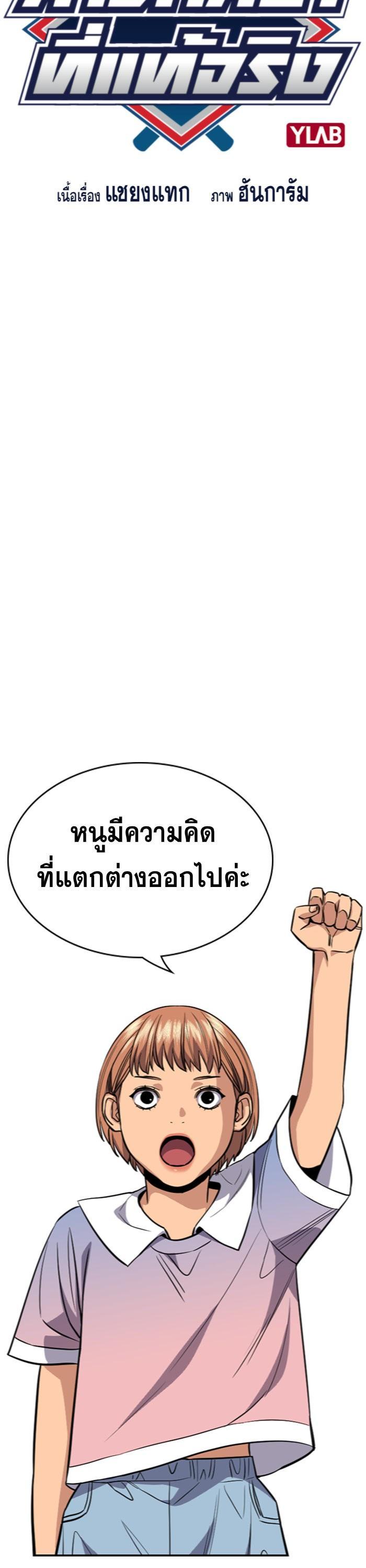 Manga-lc-com อ่านมังงะ อ่านการ์ตูน ออนไลน์ ฟรี True Education ตอนที่ 1 2 3 4 5 6 7 8 9 10 11 12 13 14 ฟรี ไม่มีโฆษณา Manga-lc - อ่าน มังงะ อ่าน การ์ตูน ออนไลน์ อ่านมังงะ ฟรี