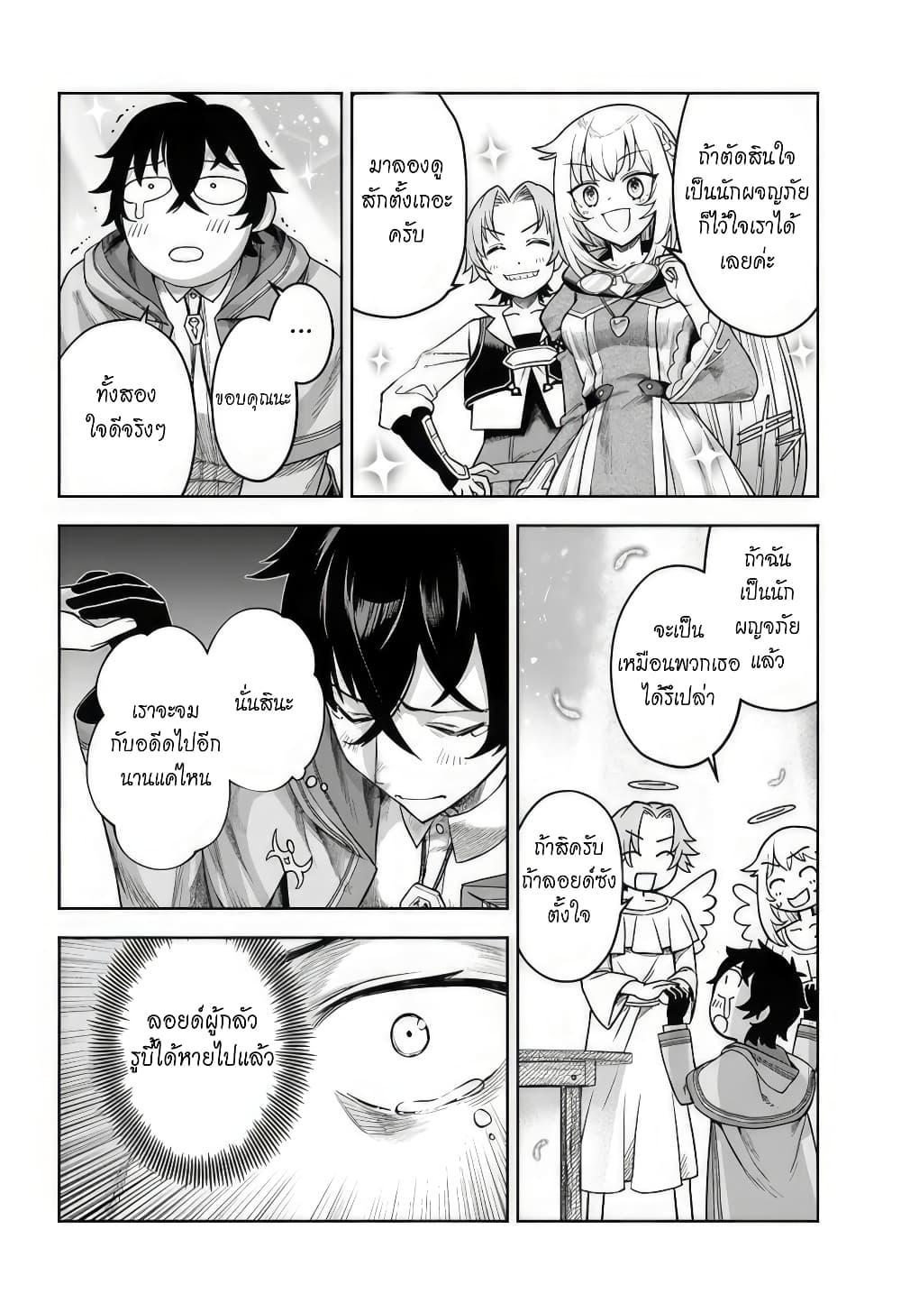 Manga-lc-com อ่านมังงะ อ่านการ์ตูน ออนไลน์ ฟรี Ore Igai Dare mo Saishu Dekinai Sozai na no ni “Sozai Saishuritsu ga Hikui” to Pawahara suru Osananajimi Renkinjutsushi to Zetsuen shita Senzoku Madoushi, Henkyou no Machi de Slow Life wo Okuritai. ตอนที่ 1 2 3 4 5 6 7 8 9 10 11 12 13 14 ฟรี ไม่มีโฆษณา Manga-lc - อ่าน มังงะ อ่าน การ์ตูน ออนไลน์ อ่านมังงะ ฟรี