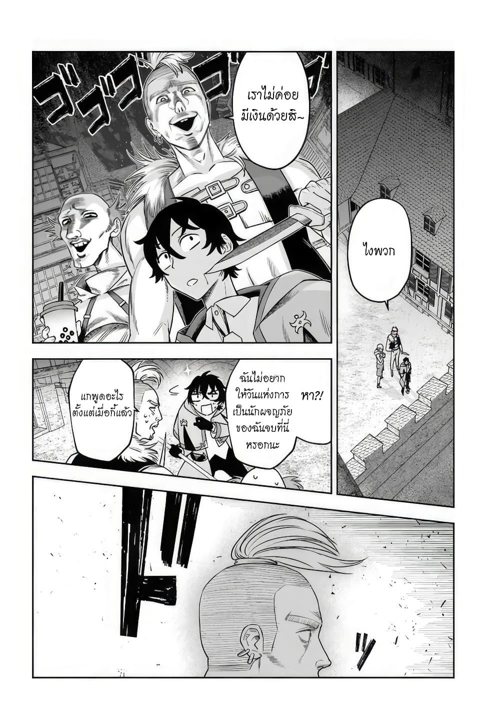Manga-lc-com อ่านมังงะ อ่านการ์ตูน ออนไลน์ ฟรี Ore Igai Dare mo Saishu Dekinai Sozai na no ni “Sozai Saishuritsu ga Hikui” to Pawahara suru Osananajimi Renkinjutsushi to Zetsuen shita Senzoku Madoushi, Henkyou no Machi de Slow Life wo Okuritai. ตอนที่ 1 2 3 4 5 6 7 8 9 10 11 12 13 14 ฟรี ไม่มีโฆษณา Manga-lc - อ่าน มังงะ อ่าน การ์ตูน ออนไลน์ อ่านมังงะ ฟรี