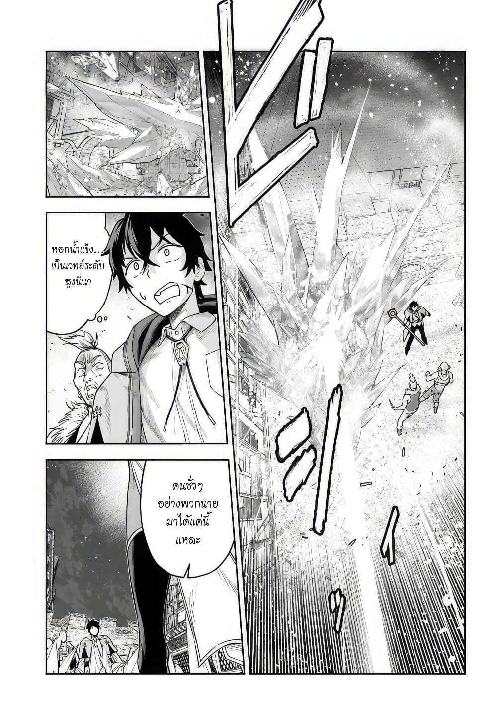 Manga-lc-com อ่านมังงะ อ่านการ์ตูน ออนไลน์ ฟรี Ore Igai Dare mo Saishu Dekinai Sozai na no ni “Sozai Saishuritsu ga Hikui” to Pawahara suru Osananajimi Renkinjutsushi to Zetsuen shita Senzoku Madoushi, Henkyou no Machi de Slow Life wo Okuritai. ตอนที่ 1 2 3 4 5 6 7 8 9 10 11 12 13 14 ฟรี ไม่มีโฆษณา Manga-lc - อ่าน มังงะ อ่าน การ์ตูน ออนไลน์ อ่านมังงะ ฟรี
