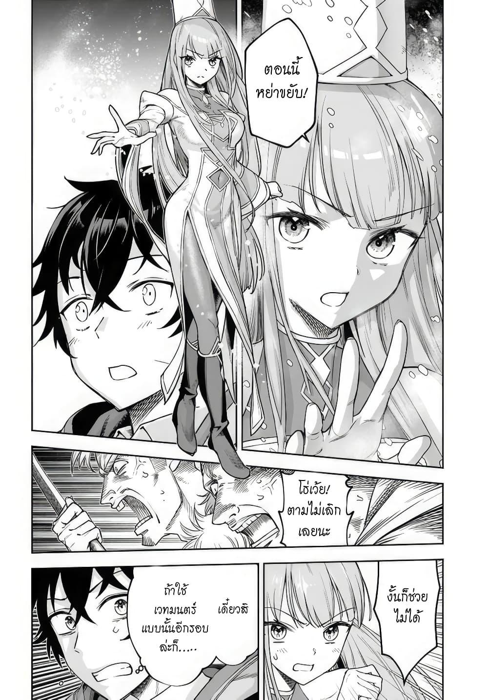 Manga-lc-com อ่านมังงะ อ่านการ์ตูน ออนไลน์ ฟรี Ore Igai Dare mo Saishu Dekinai Sozai na no ni “Sozai Saishuritsu ga Hikui” to Pawahara suru Osananajimi Renkinjutsushi to Zetsuen shita Senzoku Madoushi, Henkyou no Machi de Slow Life wo Okuritai. ตอนที่ 1 2 3 4 5 6 7 8 9 10 11 12 13 14 ฟรี ไม่มีโฆษณา Manga-lc - อ่าน มังงะ อ่าน การ์ตูน ออนไลน์ อ่านมังงะ ฟรี