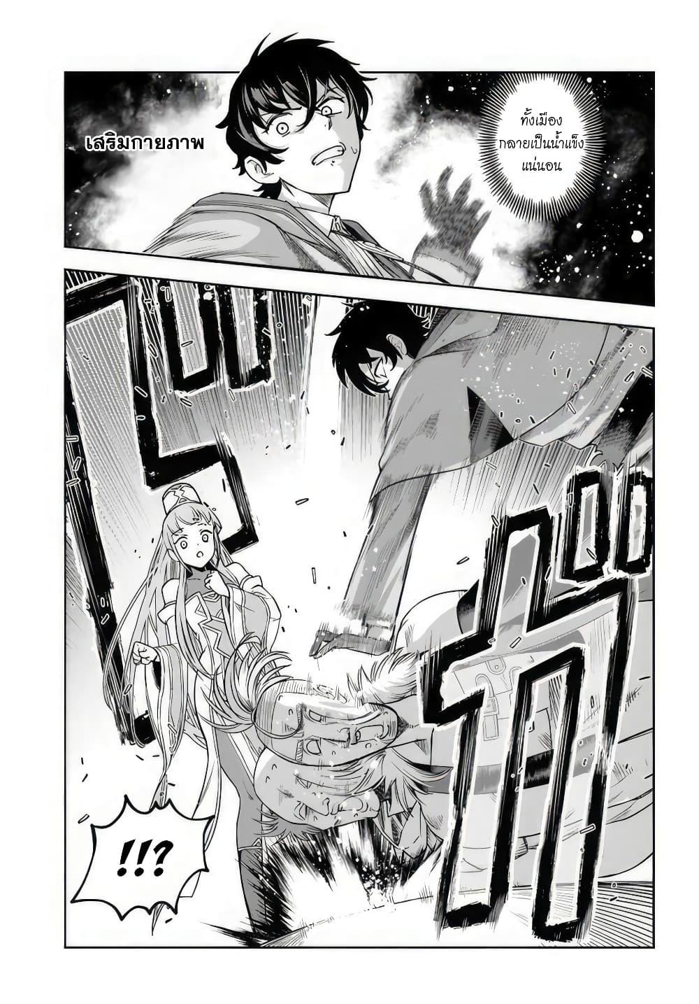 Manga-lc-com อ่านมังงะ อ่านการ์ตูน ออนไลน์ ฟรี Ore Igai Dare mo Saishu Dekinai Sozai na no ni “Sozai Saishuritsu ga Hikui” to Pawahara suru Osananajimi Renkinjutsushi to Zetsuen shita Senzoku Madoushi, Henkyou no Machi de Slow Life wo Okuritai. ตอนที่ 1 2 3 4 5 6 7 8 9 10 11 12 13 14 ฟรี ไม่มีโฆษณา Manga-lc - อ่าน มังงะ อ่าน การ์ตูน ออนไลน์ อ่านมังงะ ฟรี
