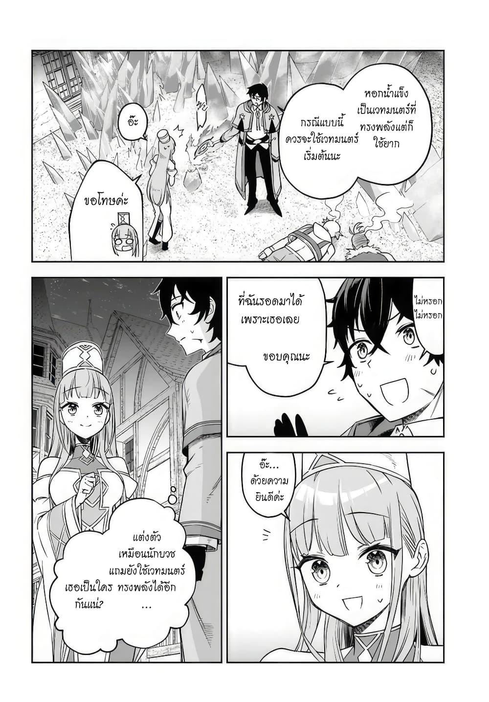 Manga-lc-com อ่านมังงะ อ่านการ์ตูน ออนไลน์ ฟรี Ore Igai Dare mo Saishu Dekinai Sozai na no ni “Sozai Saishuritsu ga Hikui” to Pawahara suru Osananajimi Renkinjutsushi to Zetsuen shita Senzoku Madoushi, Henkyou no Machi de Slow Life wo Okuritai. ตอนที่ 1 2 3 4 5 6 7 8 9 10 11 12 13 14 ฟรี ไม่มีโฆษณา Manga-lc - อ่าน มังงะ อ่าน การ์ตูน ออนไลน์ อ่านมังงะ ฟรี