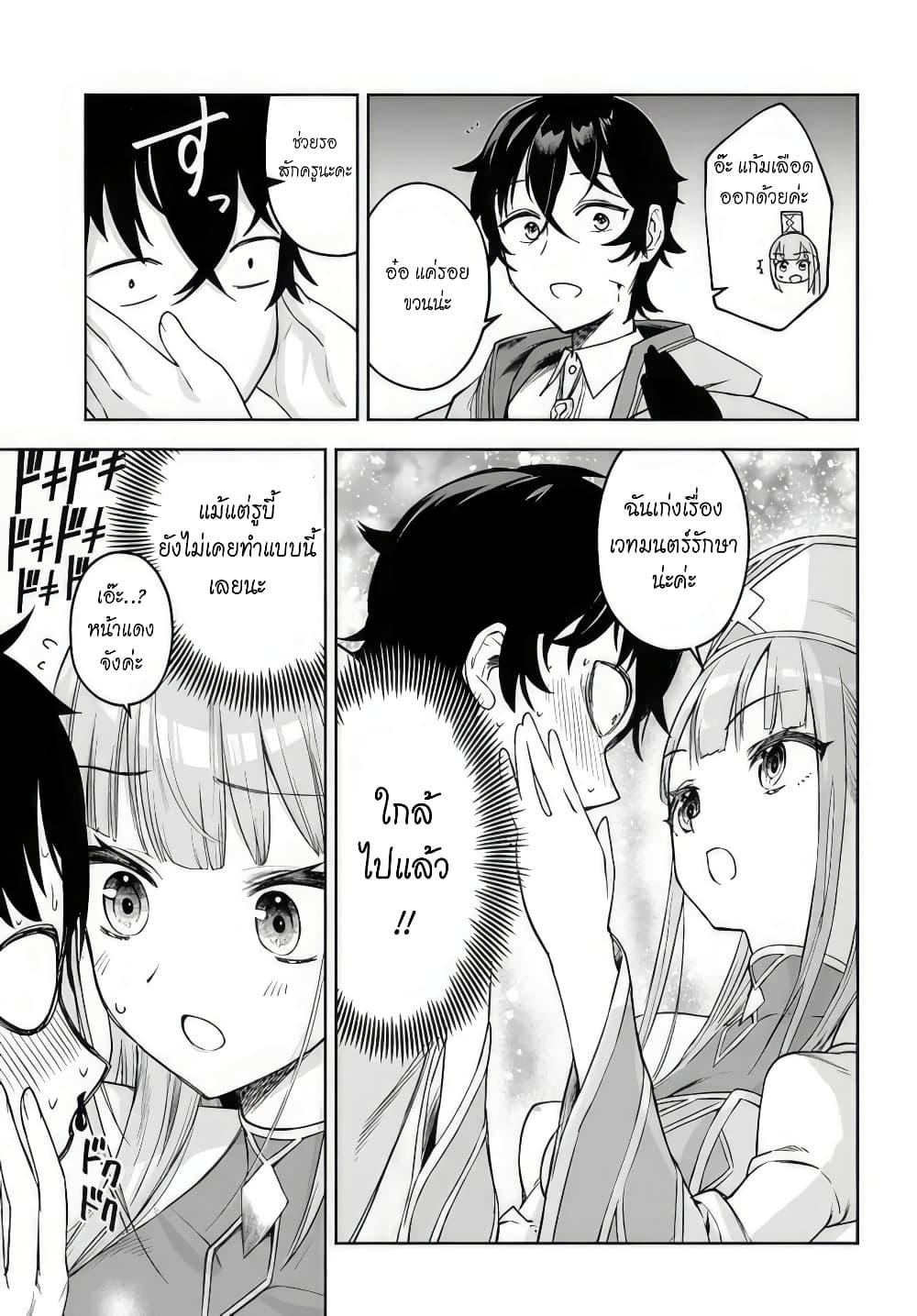 Manga-lc-com อ่านมังงะ อ่านการ์ตูน ออนไลน์ ฟรี Ore Igai Dare mo Saishu Dekinai Sozai na no ni “Sozai Saishuritsu ga Hikui” to Pawahara suru Osananajimi Renkinjutsushi to Zetsuen shita Senzoku Madoushi, Henkyou no Machi de Slow Life wo Okuritai. ตอนที่ 1 2 3 4 5 6 7 8 9 10 11 12 13 14 ฟรี ไม่มีโฆษณา Manga-lc - อ่าน มังงะ อ่าน การ์ตูน ออนไลน์ อ่านมังงะ ฟรี