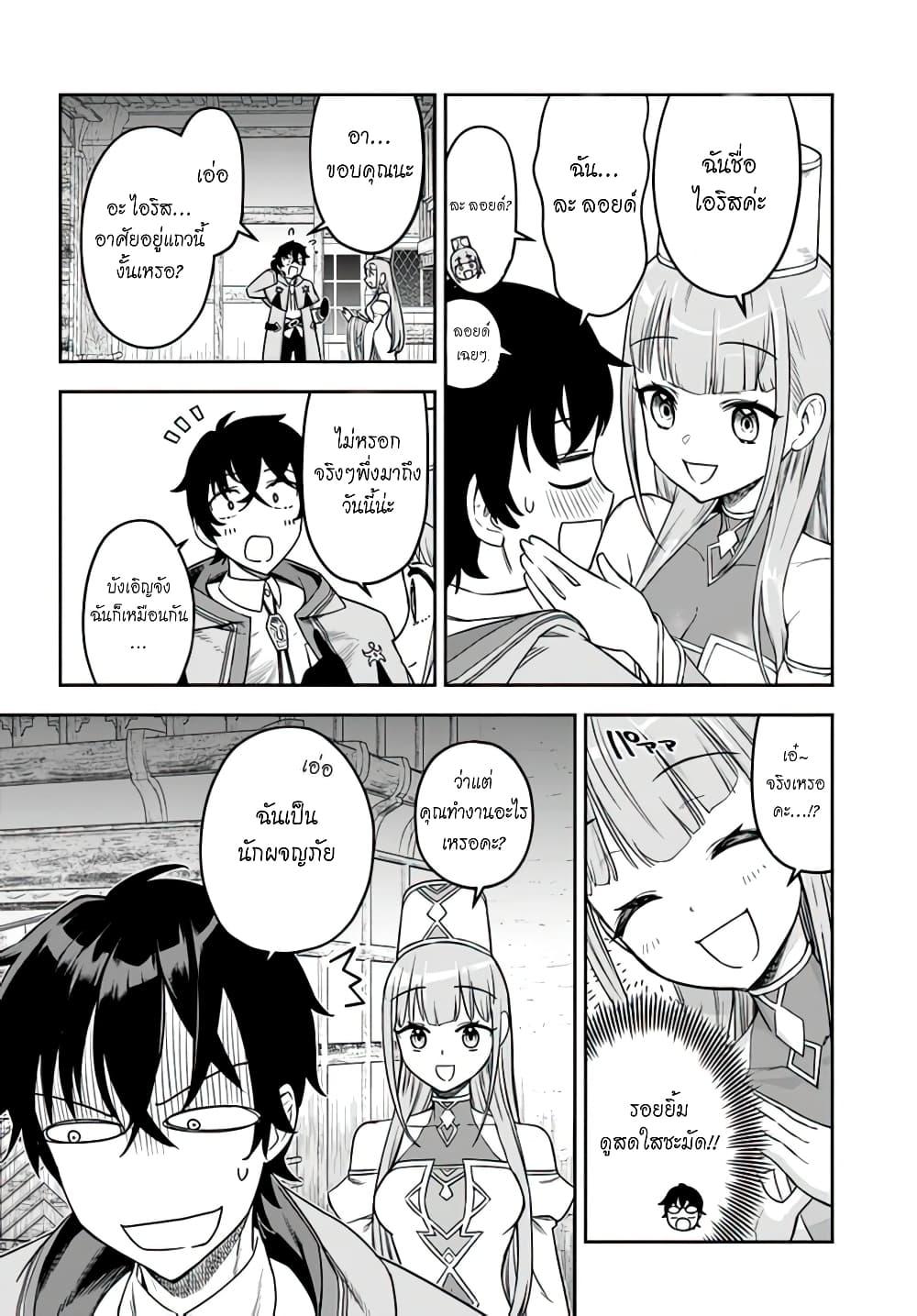 Manga-lc-com อ่านมังงะ อ่านการ์ตูน ออนไลน์ ฟรี Ore Igai Dare mo Saishu Dekinai Sozai na no ni “Sozai Saishuritsu ga Hikui” to Pawahara suru Osananajimi Renkinjutsushi to Zetsuen shita Senzoku Madoushi, Henkyou no Machi de Slow Life wo Okuritai. ตอนที่ 1 2 3 4 5 6 7 8 9 10 11 12 13 14 ฟรี ไม่มีโฆษณา Manga-lc - อ่าน มังงะ อ่าน การ์ตูน ออนไลน์ อ่านมังงะ ฟรี