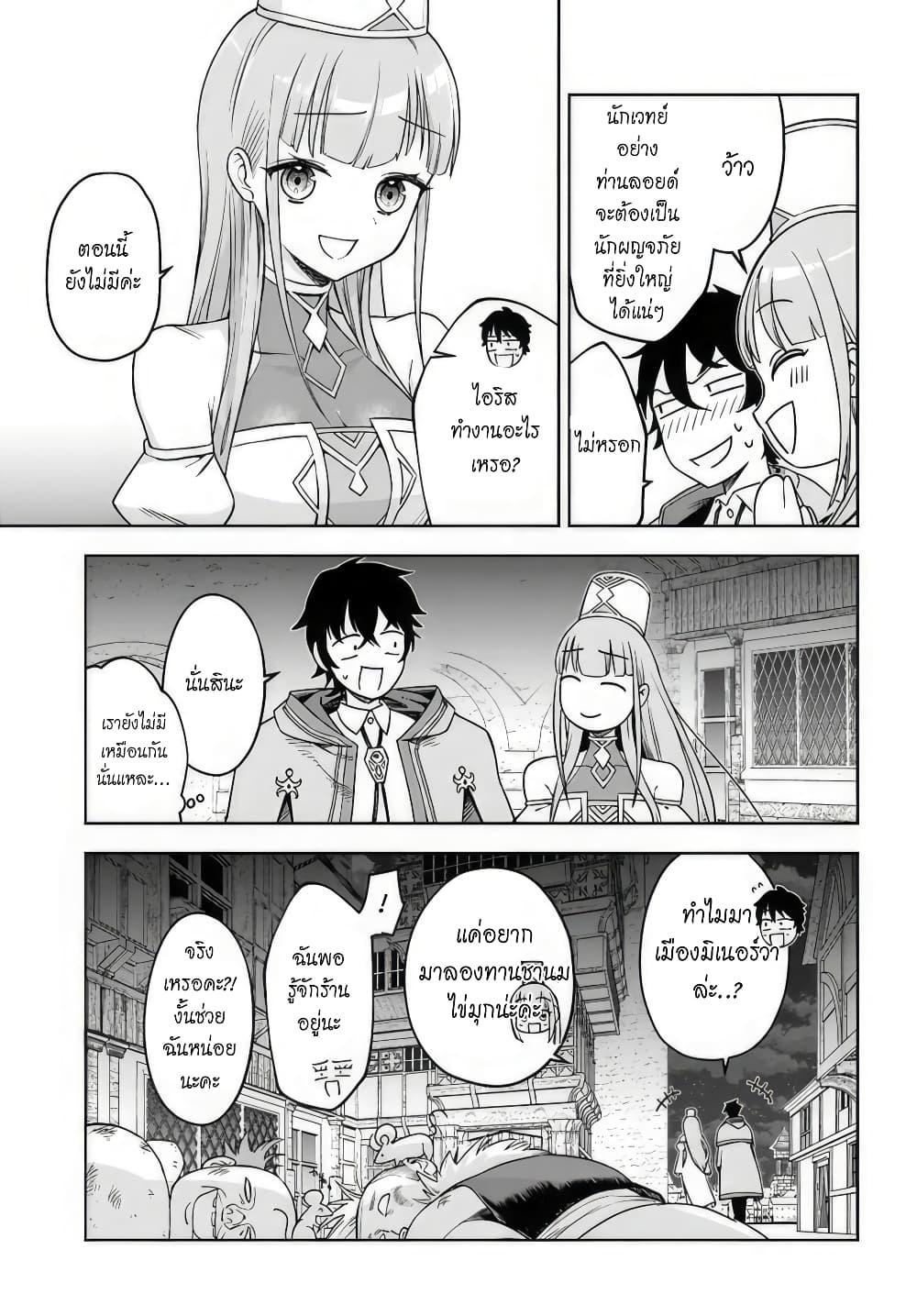 Manga-lc-com อ่านมังงะ อ่านการ์ตูน ออนไลน์ ฟรี Ore Igai Dare mo Saishu Dekinai Sozai na no ni “Sozai Saishuritsu ga Hikui” to Pawahara suru Osananajimi Renkinjutsushi to Zetsuen shita Senzoku Madoushi, Henkyou no Machi de Slow Life wo Okuritai. ตอนที่ 1 2 3 4 5 6 7 8 9 10 11 12 13 14 ฟรี ไม่มีโฆษณา Manga-lc - อ่าน มังงะ อ่าน การ์ตูน ออนไลน์ อ่านมังงะ ฟรี