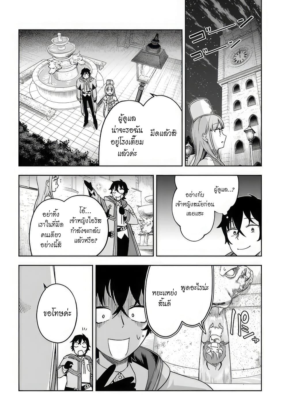 Manga-lc-com อ่านมังงะ อ่านการ์ตูน ออนไลน์ ฟรี Ore Igai Dare mo Saishu Dekinai Sozai na no ni “Sozai Saishuritsu ga Hikui” to Pawahara suru Osananajimi Renkinjutsushi to Zetsuen shita Senzoku Madoushi, Henkyou no Machi de Slow Life wo Okuritai. ตอนที่ 1 2 3 4 5 6 7 8 9 10 11 12 13 14 ฟรี ไม่มีโฆษณา Manga-lc - อ่าน มังงะ อ่าน การ์ตูน ออนไลน์ อ่านมังงะ ฟรี
