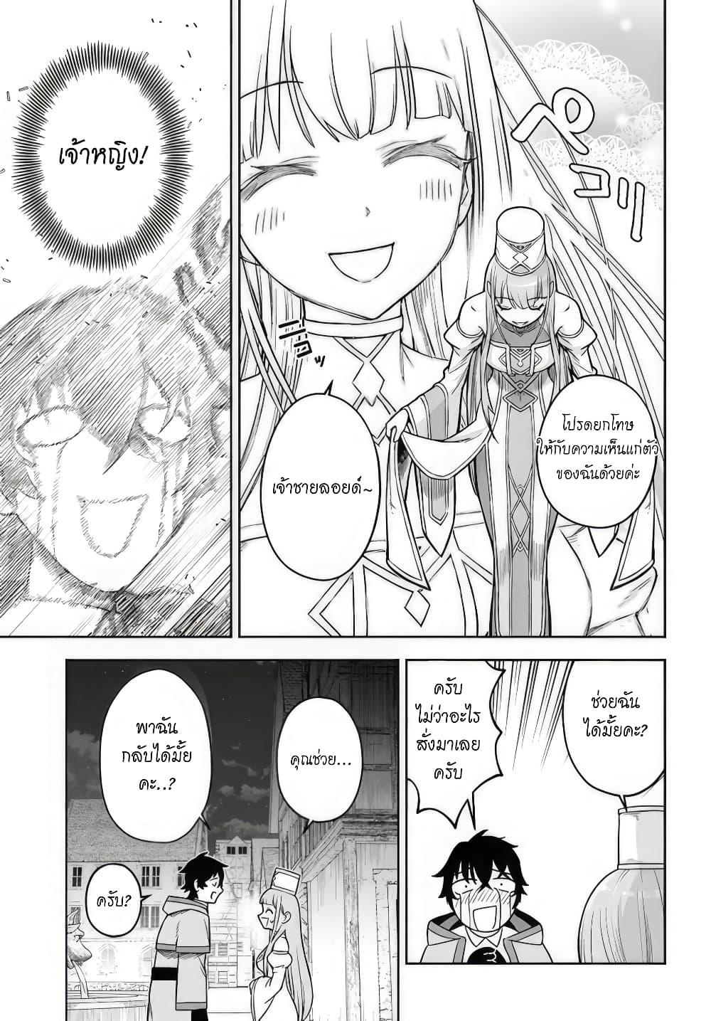 Manga-lc-com อ่านมังงะ อ่านการ์ตูน ออนไลน์ ฟรี Ore Igai Dare mo Saishu Dekinai Sozai na no ni “Sozai Saishuritsu ga Hikui” to Pawahara suru Osananajimi Renkinjutsushi to Zetsuen shita Senzoku Madoushi, Henkyou no Machi de Slow Life wo Okuritai. ตอนที่ 1 2 3 4 5 6 7 8 9 10 11 12 13 14 ฟรี ไม่มีโฆษณา Manga-lc - อ่าน มังงะ อ่าน การ์ตูน ออนไลน์ อ่านมังงะ ฟรี