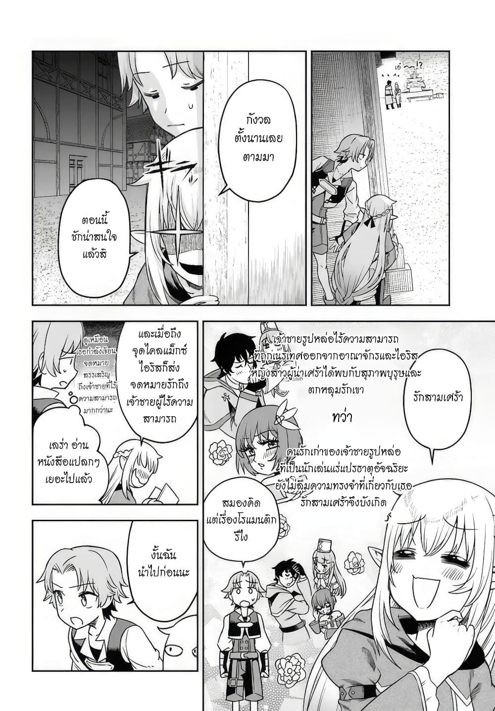 Manga-lc-com อ่านมังงะ อ่านการ์ตูน ออนไลน์ ฟรี Ore Igai Dare mo Saishu Dekinai Sozai na no ni “Sozai Saishuritsu ga Hikui” to Pawahara suru Osananajimi Renkinjutsushi to Zetsuen shita Senzoku Madoushi, Henkyou no Machi de Slow Life wo Okuritai. ตอนที่ 1 2 3 4 5 6 7 8 9 10 11 12 13 14 ฟรี ไม่มีโฆษณา Manga-lc - อ่าน มังงะ อ่าน การ์ตูน ออนไลน์ อ่านมังงะ ฟรี